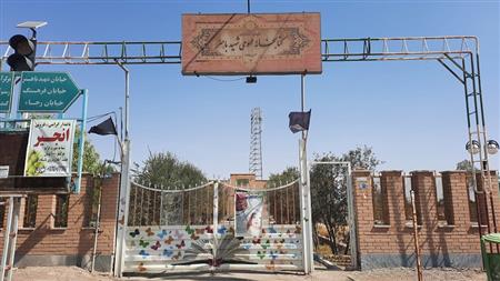 درب ورودی کتابخانه