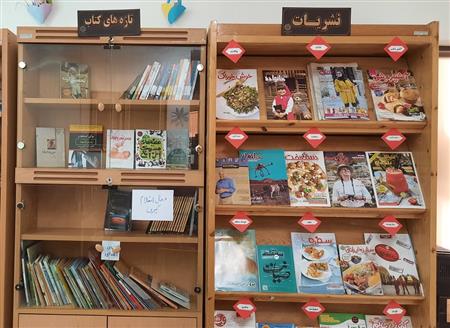 قفسه نشریات و تازه های کتاب